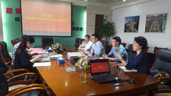 中海地产来我司参观考察 1张